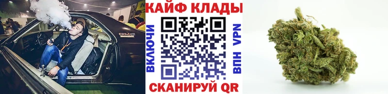 Наркошоп купить COCAIN  Каннабис  МЕТАМФЕТАМИН  ГАШИШ  Меф  Калач
