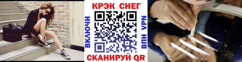Купить закладки  Калач  КОКАИН Эквадор 