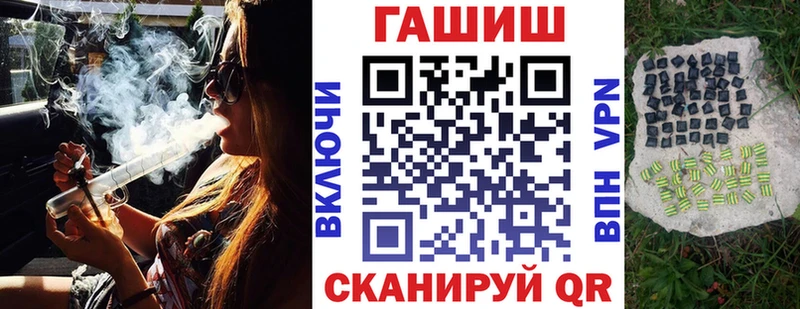 Гашиш VHQ Купить закладки Калач