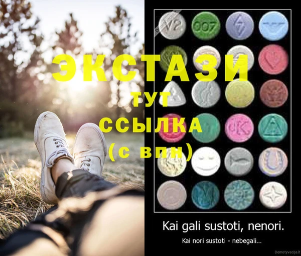 PSILOCYBIN Елизово