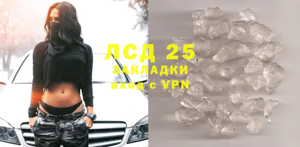 PSILOCYBIN Елизово