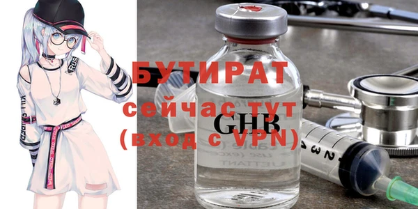 тгк Волгодонск