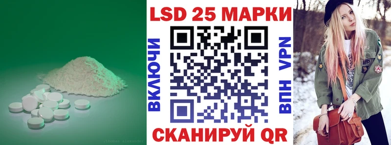 ЛСД экстази ecstasy  Купить  Калач 
