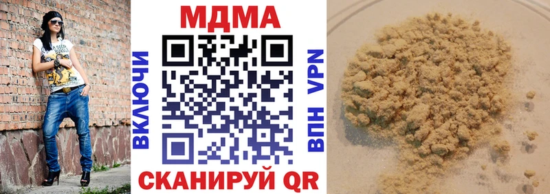 Купить где  Калач  MDMA crystal 