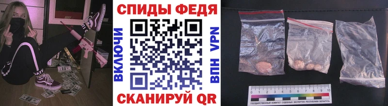 Первитин Декстрометамфетамин 99.9% Купить где Калач
