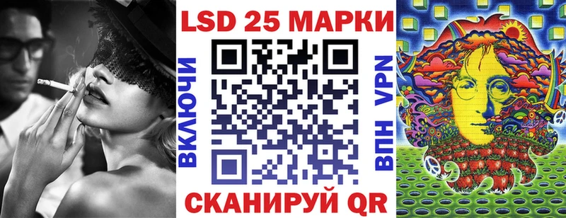 Купить где  Калач  Марки 25I-NBOMe 1,8мг 