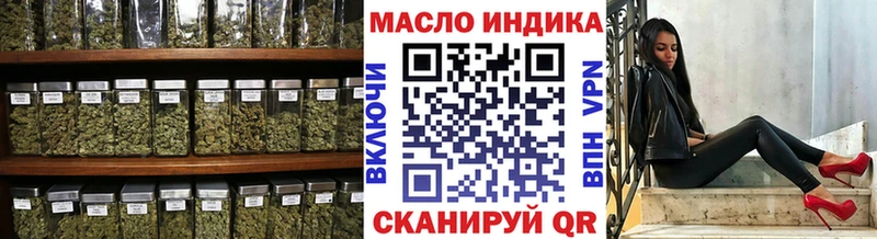 ТГК THC oil  Купить закладки  Калач 