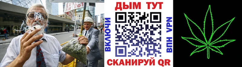 Купить закладки  Калач  Шишки марихуана планчик 